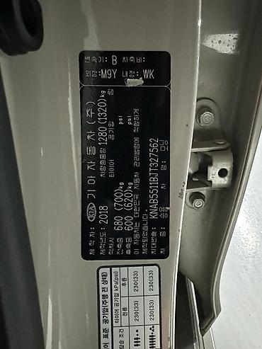 Kia: Kia Morning: 2018 г., 0.1 л, Автомат, Бензин, Хэтчбэк — 14