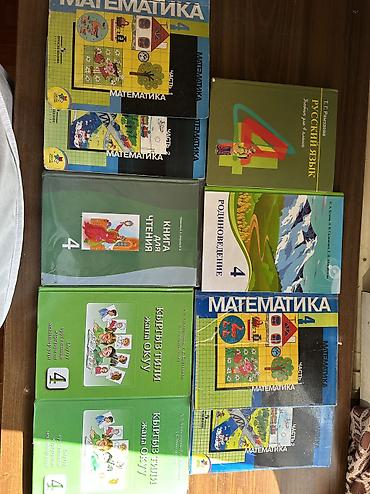 Книги продаю