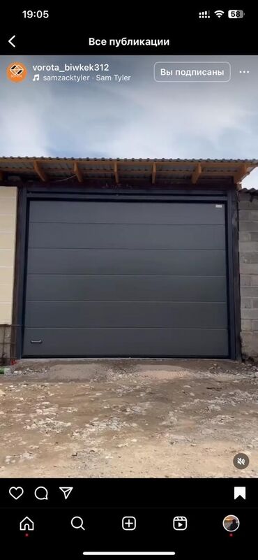 Откатные ворота: Автоматические ворота ролетные ворота, ролл штора, жалюзи — 8