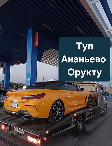 сиз 82 1: Көтөргүсү менен, Манипулятору менен, Кыймылдуу платформасы менен — 1