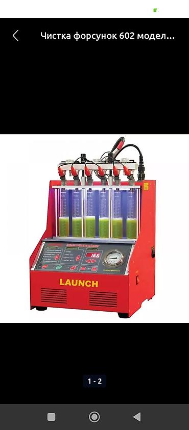 Другие услуги: Замер радиационного фона, проверка на заражения радиацией ДП-5Б — 28