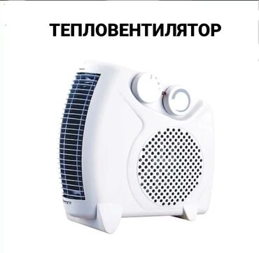 Другие аксессуары для компьютеров и ноутбуков: Тепловентилятор - комнатный электрический нагреватель, портативный — 9