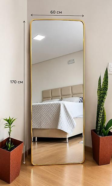 wall mirror: Напольное зеркало в полный рост с тонкой золотистой рамкой — 1