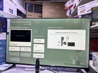 Телевизоры: Телевизор LG 50UP77 webos magic пульт smart android yasin представляет — 25