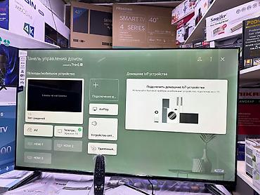 Телевизоры: Телевизор LG 50UR81009 просмотр’, ThinQ AI, WebOS 5.0, AI Sound, Ultra — 24