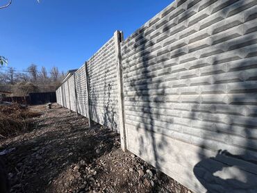 Заборы и ограждения: Заборы и ограждения — 5