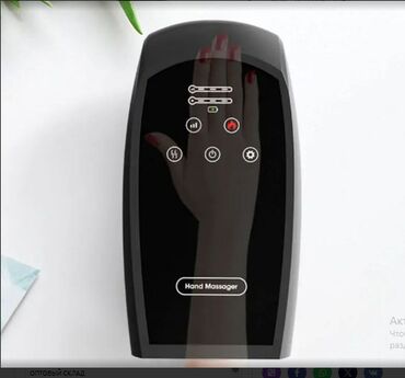 Уход за телом: От Артрита Синдром запястного канала, восстановление после — 7