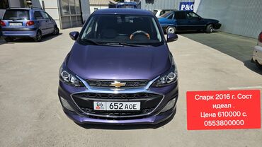 одноместная машина: Chevrolet Spark: 2016 г., 1 л, Автомат, Бензин, Седан