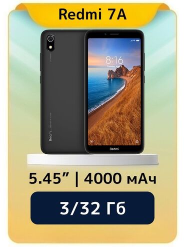 телефон редми 14: Redmi, Redmi 7A, Б/у, 32 ГБ, цвет - Черный, 2 SIM