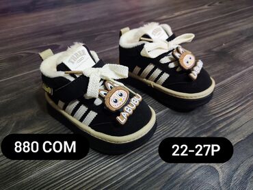 Детская обувь: Деми обувка — 9