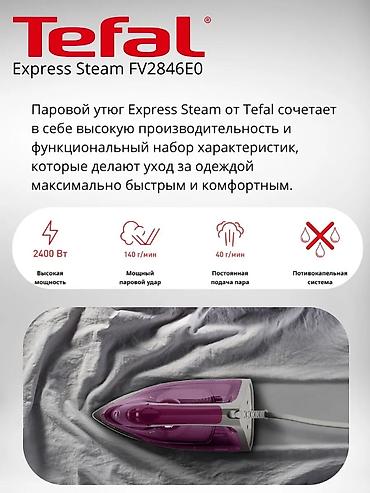 tefal: Утюг Tefal, Паровой, Противокапельная система — 2