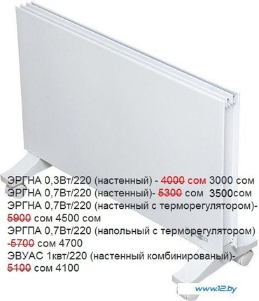Обогреватели и камины: на lalafo.kg в Бишкек