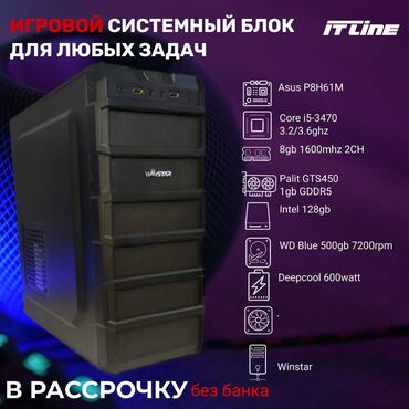 бутсы nike hypervenom phantom 2 в Кыргызстан | КРОССОВКИ И СПОРТИВНАЯ ОБУВЬ: Видеокарта: Palit GTS450 1gb GDDR5 Процессор: Core i5-3470 3.2/3.6ghz