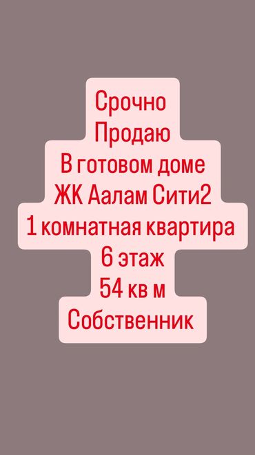 куплю квартиру карпинка фрунзе авента строй карпинка фрунзе авента строй карпинка фрунзе авента строй: 1 комната, 54 м², 108 серия, 6 этаж, ПСО (под самоотделку)