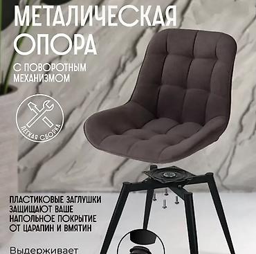 табуретки: Стул обеденный с поворотным механизмом - Эргономичное мягкое сиденье — 1