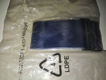 Kablovi i adapteri za kamere: Kabel IDE 40 pin Kabel IDE 40 pin kratki i dugački dupli, ultra brzi — 7