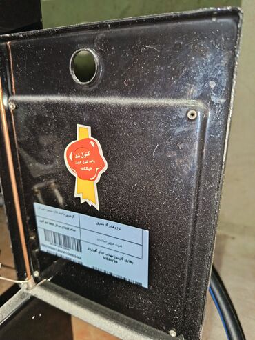 Peçlər, qızdırıcılar: Məhsul: Nicala qaz sobası (qazla işləyən otaq qızdırıcısı) — 6