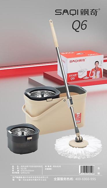 Хозтовары: Набор для уборки SMART SPIN (SAQI, серии Q6/Q9) Комплектация и — 6