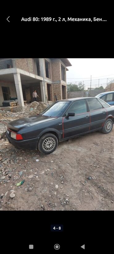 Audi: Audi 80: 1989 г., 1.8 л, Механика, Бензин, Седан