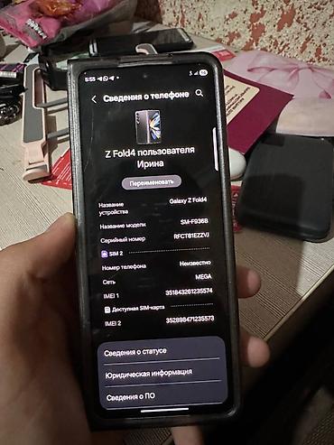 fold: Samsung Galaxy Z Fold 3, Б/у, 256 ГБ, цвет - Черный, 2 SIM — 7