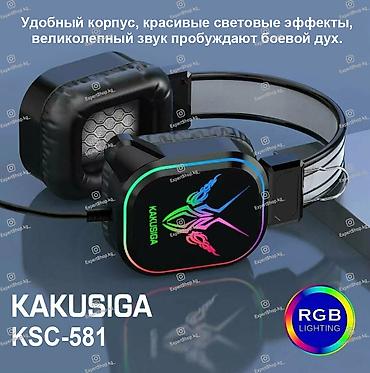 logitech g102 lightsync: Наушники игровые KAKUSIGA KSC-581 представляют собой стильные и — 1