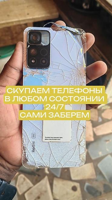 Скупка телефонов 24/7. Принимаем любые модели и бренды в любом