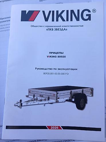 Прицепы и полуприцепы: Легковой прицеп Viking (Мüllerwagen), одноосный, тентованный — 13