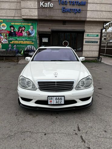 Ford: Mercedes-Benz S 500: 2004 г., 5 л, Автомат, Бензин, Седан