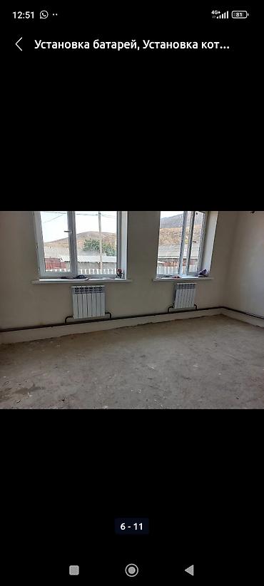 Отопление: Установка батарей, Демонтаж отопления, Замена отопительных приборов Гарантия, Бесплатная консультация, Демонтаж Больше 6 лет опыта — 4