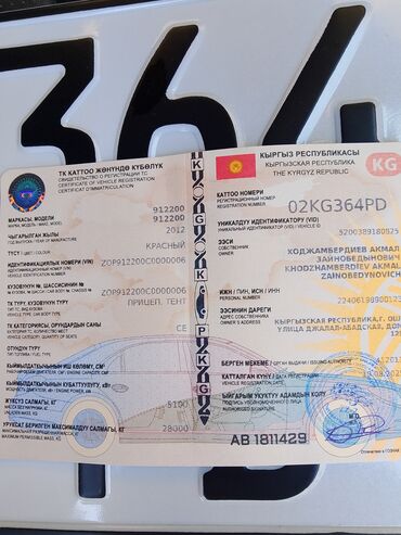 Грузовики: Грузовик, DAF, Стандарт, Б/у — 18