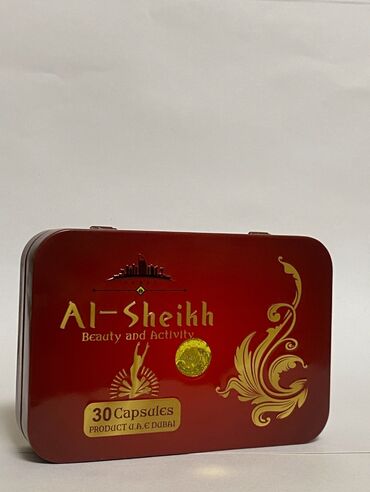 Витамины и БАДы: • AL-SHeIKH- Капсулы для похудения без побочных эфектов