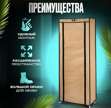 бу мебель бишкек: Шкафы