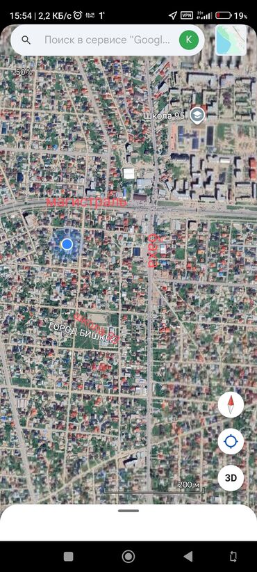 сдам частный дом без хозяина в бишкеке: Участок сатылат. Арча-бешиктен участок 10сотых. под снос хоз.постройка