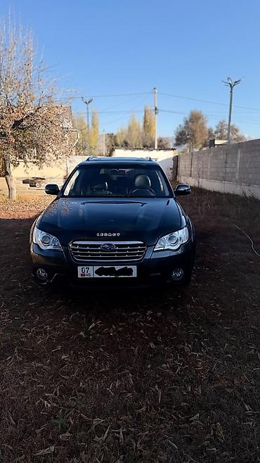 Subaru: Subaru Outback: 2008 г., 2.5 л, Автомат, Бензин, Универсал — 5