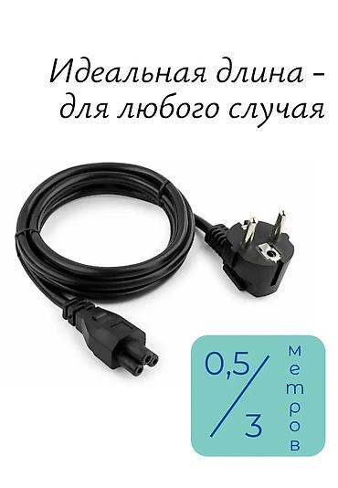iphone cable: Силовой кабель питания для зарядных устройств ноутбуков и других — 2