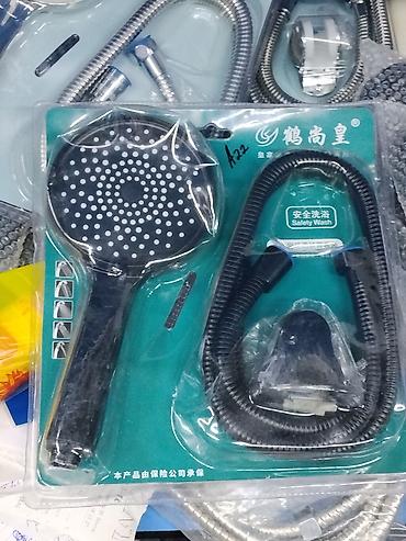 Душевой набор «Safety Wash» Комплектация: - лейка ручная круглая с