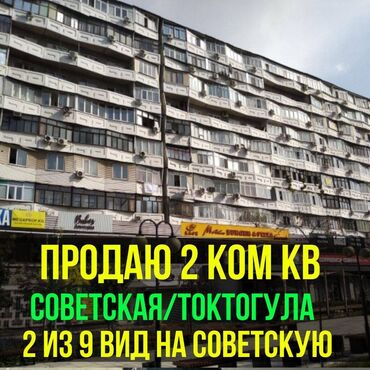 Продажа квартир: 2 комнаты, 70 м², Индивидуалка, 2 этаж