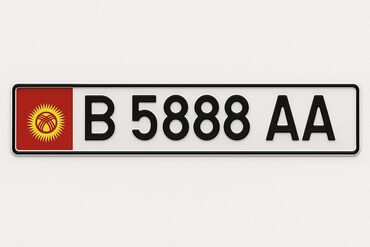 Другие аксессуары: Продаю номер B5888AA — красивый, зеркальный, без сертификата, сразу at lalafo.kg Другие аксессуары: Продаю номер B5888AA — красивый, зеркальный, без сертификата, сразу