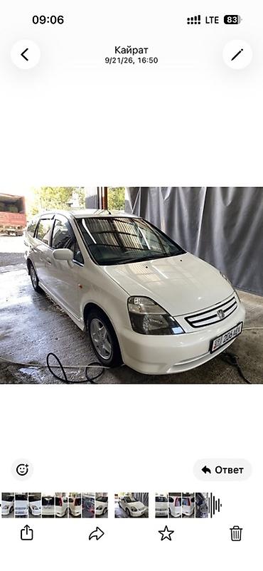 honda stream багаж: Honda Stream: 2002 г., 2 л, Автомат, Бензин, Минивэн — 4
