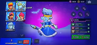 Другие игры и приставки: Игровой аккаунт Brawl Stars Основное: - Ник: FRX | Mochi - Путь к — 27