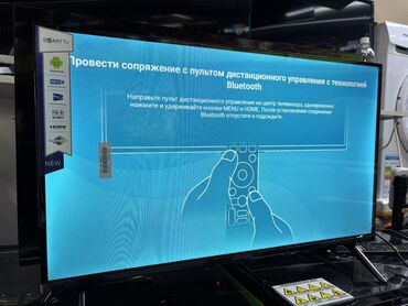 купить телевизор 32 дюйма с wi fi: Телевизор "Smart TV" с диагональю 32 дюйма, оснащенный операционной