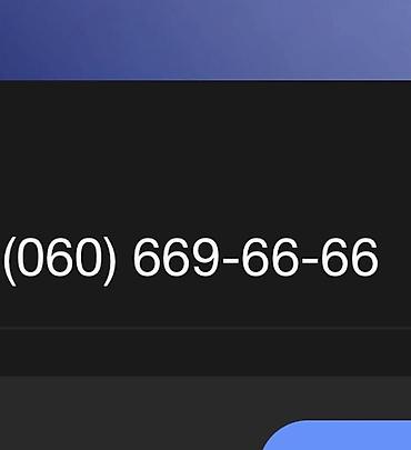 azercell sim: Nömrə: ( 060 ) ( 6696666 ), Yeni — 1