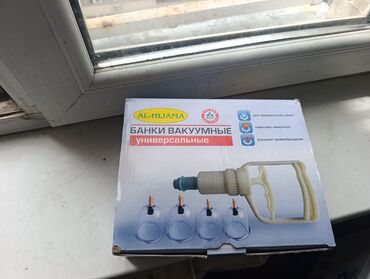 утук устол: Банки медицинские