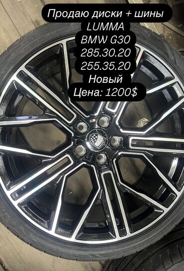 аренда скутеры: Литые Диски R 22 BMW, Комплект, отверстий - 5, Новый