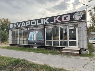 оборудование для кафе бу: Продаю Торговый контейнер, Рынок Кудайберген, 40 тонн, С видеонаблюдением