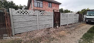 Заборы и ограждения: Заборы и ограждения, Бесплатная доставка, Бесплатный выезд, Гарантия at lalafo.kg — 21 Заборы и ограждения: Заборы и ограждения, Бесплатная доставка, Бесплатный выезд, Гарантия — 21