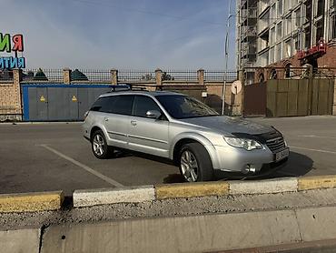 ej 20: Subaru Outback: 2007 г., 2.5 л, Автомат, Бензин, Универсал — 5