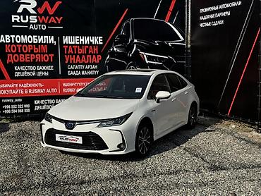 Toyota Corolla: 2022 г., Вариатор, Гибрид, Седан