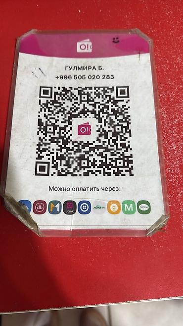 квартиры боконбаева: Сдаётся 3‑комнатная квартира в г. Каракол, ул. Тыныстанова, 60 — 2