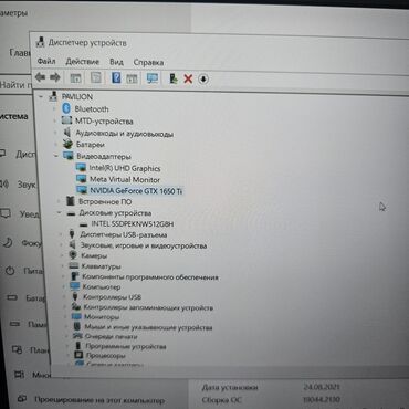 HP: HP Pavilion Gaming noutbuku - Ekran: 15.6" (nazik çərçivə) - — 6